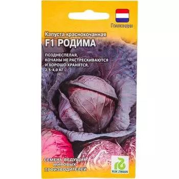 Семена ГАВРИШ 1999942123