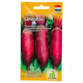 Семена ГАВРИШ 1999942244