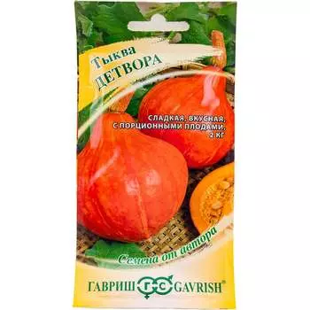 Семена ГАВРИШ 1999943208