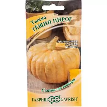 Семена ГАВРИШ 1999943211