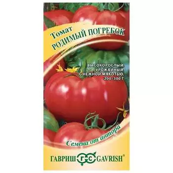 Семена ГАВРИШ 1999943524