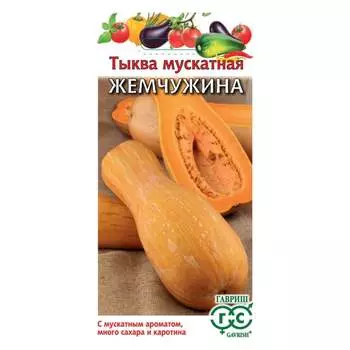 Семена ГАВРИШ 1999943639