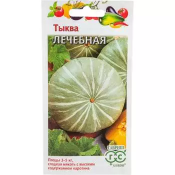 Семена ГАВРИШ 1999943646