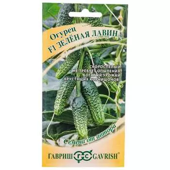 Семена ГАВРИШ 1999943725