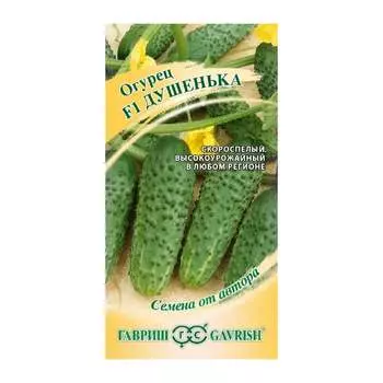 Семена ГАВРИШ 1999943728