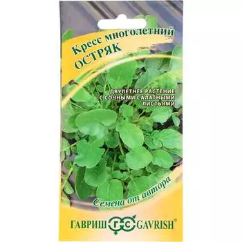 Семена ГАВРИШ 1999944072