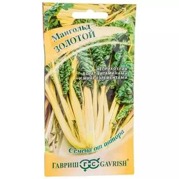 Семена ГАВРИШ 1999944075