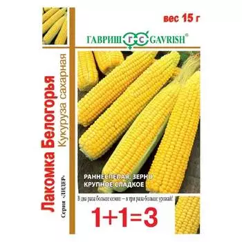 Семена ГАВРИШ 1999944702