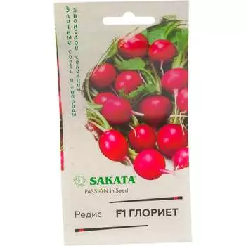 Семена ГАВРИШ 1999945001