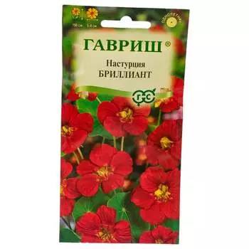 Семена ГАВРИШ 1999945192