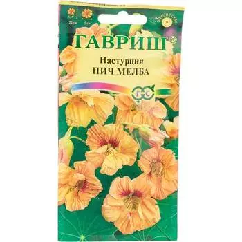 Семена ГАВРИШ 1999945199