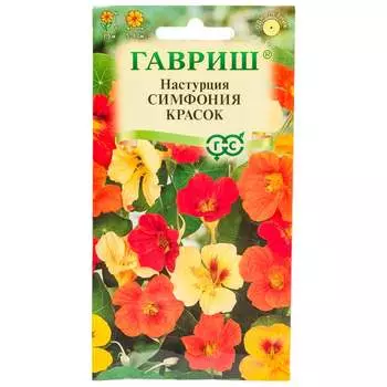 Семена ГАВРИШ 1999945201