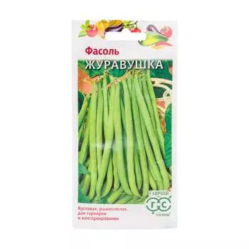 Семена ГАВРИШ 1999945205