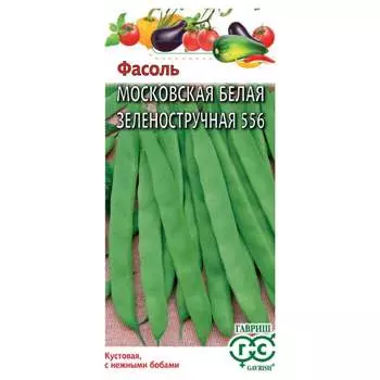 Семена ГАВРИШ 1999945212