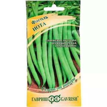 Семена ГАВРИШ 1999945213