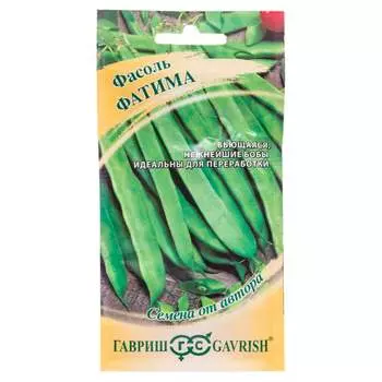 Семена ГАВРИШ 1999945224