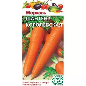 Семена ГАВРИШ 1999946088