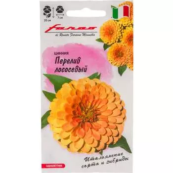 Семена ГАВРИШ 1999946369