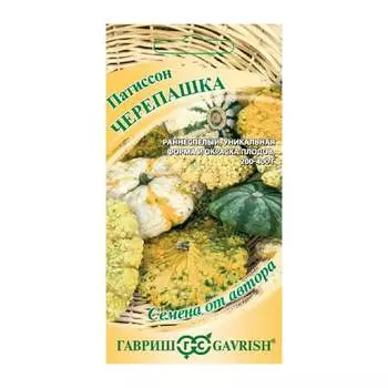 Семена ГАВРИШ 1999946457