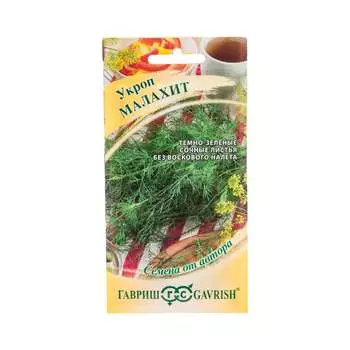 Семена ГАВРИШ 1999947078