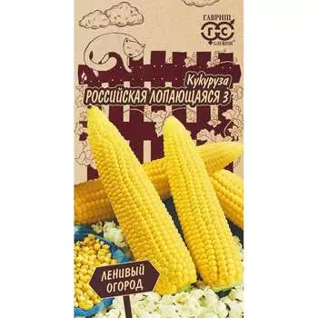 Семена ГАВРИШ 1999947624