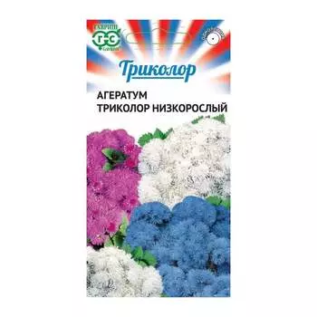 Семена ГАВРИШ 1999948203