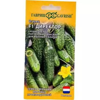 Семена ГАВРИШ 1999948923