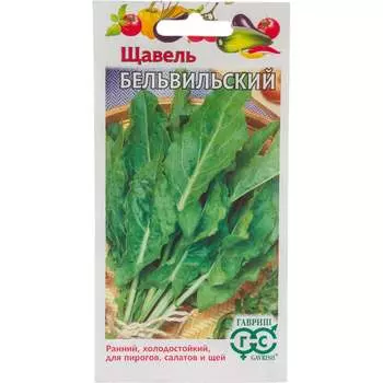 Семена ГАВРИШ 1999949241