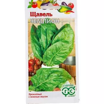 Семена ГАВРИШ 1999949244