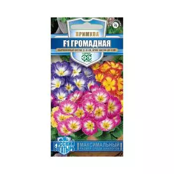 Семена ГАВРИШ 1999949476