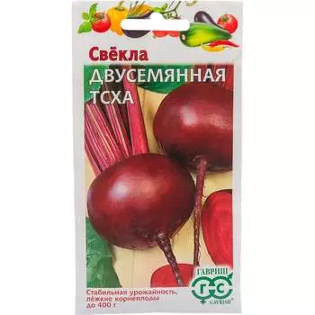 Семена ГАВРИШ 1999949840