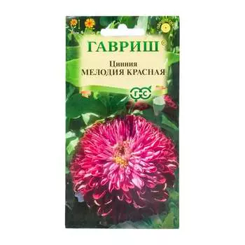 Семена ГАВРИШ 1999949958