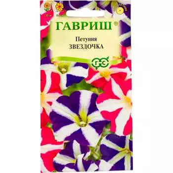 Семена ГАВРИШ 1999949975