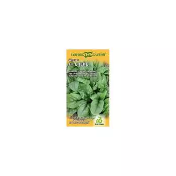 Семена ГАВРИШ 1999950097