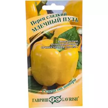 Семена ГАВРИШ 1999950625