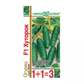 Семена ГАВРИШ 1+1 10001026