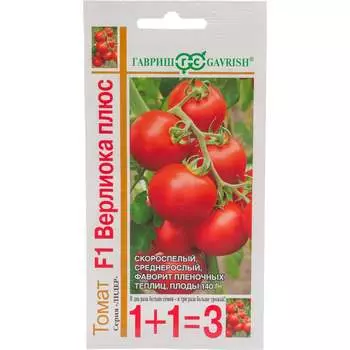 Семена ГАВРИШ 1+1 10001117