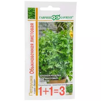 Семена ГАВРИШ 1+1 10002674