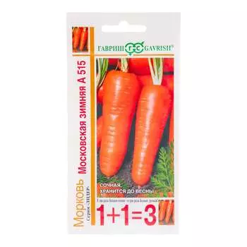 Семена ГАВРИШ 1+1 10004176