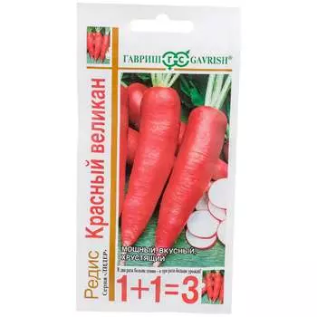 Семена ГАВРИШ 1+1 10004182