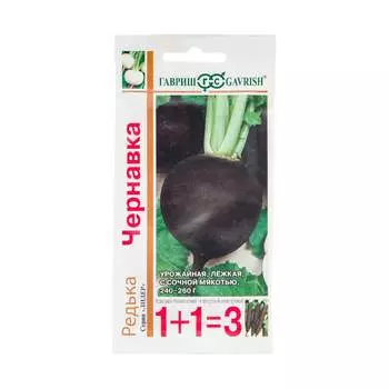 Семена ГАВРИШ 1+1 10004188