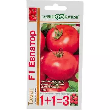Семена ГАВРИШ 1+1 10004202