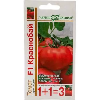 Семена ГАВРИШ 1+1 10004204