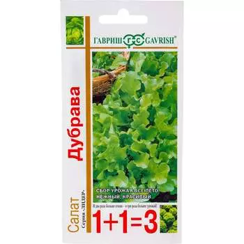 Семена ГАВРИШ 1+1 1071857090