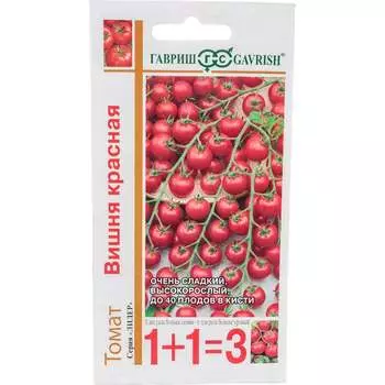 Семена ГАВРИШ 1+1 1071857098