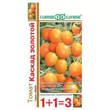 Семена ГАВРИШ 1+1 1071863443