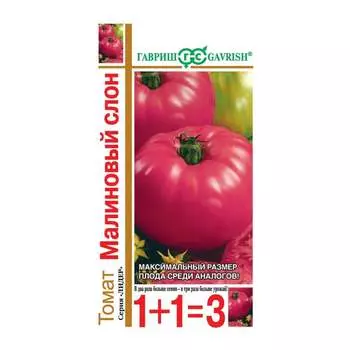 Семена ГАВРИШ 1+1 1071863445