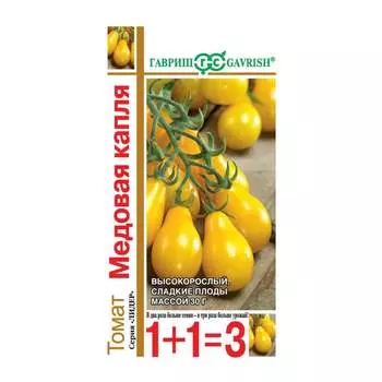 Семена ГАВРИШ 1+1 1071863447