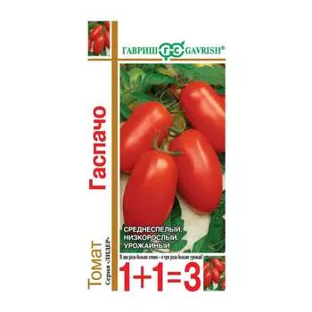 Семена ГАВРИШ 1+1 1071863451