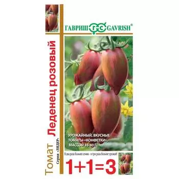 Семена ГАВРИШ 1+1 1071863460